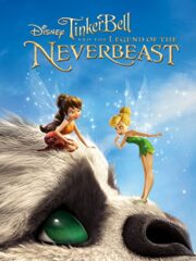 Tinker Bell and the Legend of the NeverBeast (2014) ทิงเกอร์เบลล์ กับ ตำนานแห่งเนฟเวอร์บีสท์