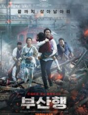 Train to Busan (2016) ด่วนนรกซอมบี้คลั่ง