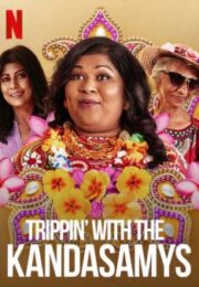 Trippin’ with the Kandasamys (2021) ทริปป่วนกับบ้านกันดาสามิส