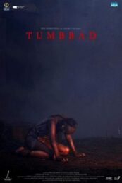 Tumbbad (2018) คำสาปแห่งทุมบ์บาด