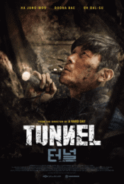 Tunnel อุโมงค์มรณะ (2016) (Soundtrack ซับไทย)