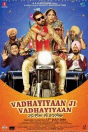 Vadhayiyaan Ji Vadhayiyaan (2018)