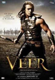 Veer (2010) เวียร์ จอมวีรอหังการ์