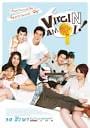 Virgin Am I (2012) รักแรก กระแทกจิ้น
