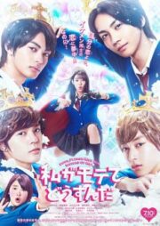 Watashi Ga Motete Dosunda (2020) เมื่อสาววายกลายเป็นสาวฮอต