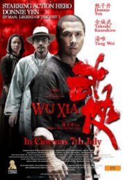 Wu xia (2011) นักฆ่าเทวดาแขนเดียว