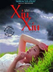 Xiu Xiu: The Sent-Down Girl (1998) ซิ่ว ซิ่ว เธอบริสุทธิ์