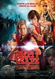 ZIP AND ZAP AND THE MARBLE GANG (2013) ซิปแซป แก๊งป่วนก๊วนลูกหิน